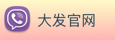 大发官网 Logo
